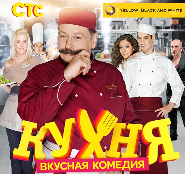 Five Nights with Viktor Barinov